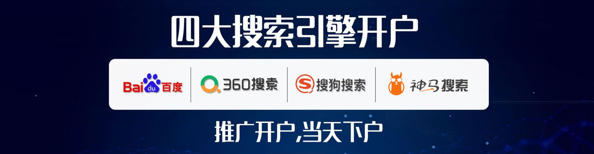 鼓楼百度优化推广