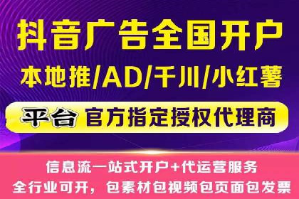 竞价推广开户费用解析：案例对比选最佳投资方案