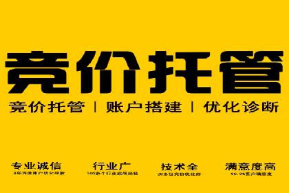 短视频信息流广告运营：一则成功案例的启示